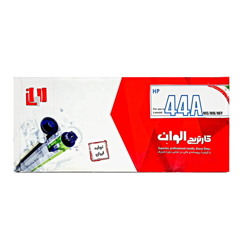 کارتریج الوان مدل 44A