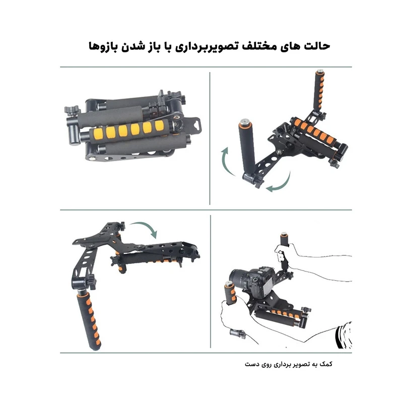 عکس شماره 4 : نگهدارنده دوربین یلانگو مدل multifunctional handles
