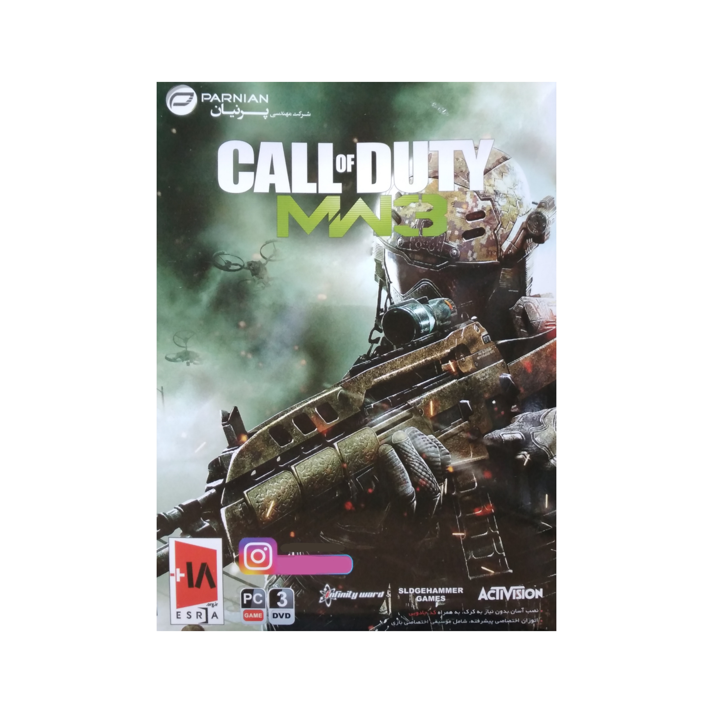 بازی call of duty MW3 مخصوص PC