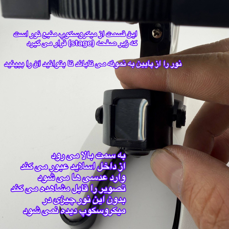 میکروسکوپ مدل Set 1200X