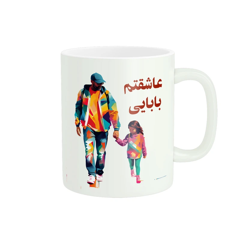 ماگ پادآفرین مدل روز پدر روز مرد همسر کد PM1278