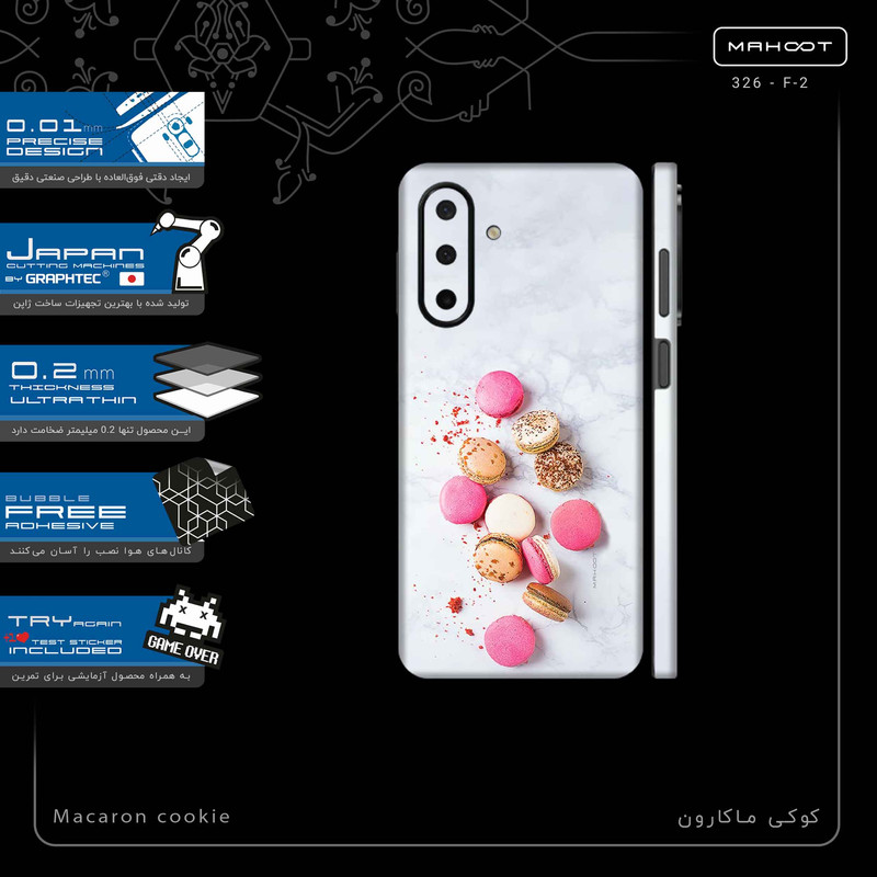 برچسب پوششی ماهوت مدل Macaron_cookie-FullSkin مناسب برای گوشی موبایل سامسونگ Galaxy A26