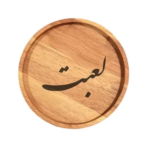 بشقاب چوبی مدل لعبت
