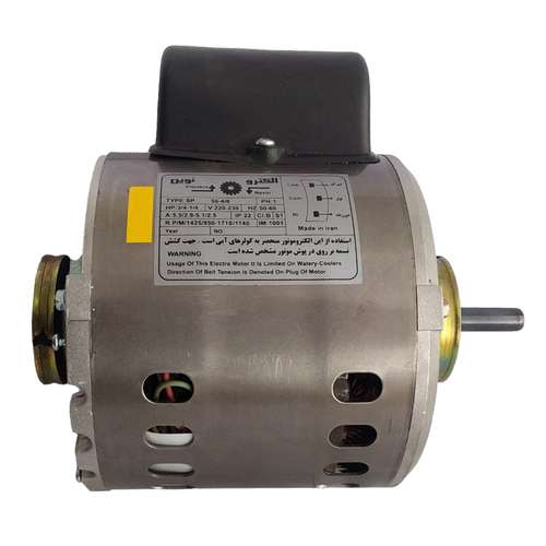الکترو موتور کولر آبی الکترو نوین مدل 3/4