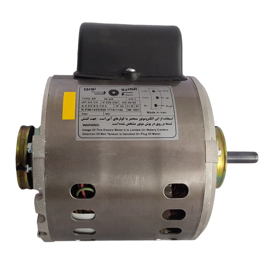 الکترو موتور کولر آبی الکترو نوین مدل 3/4