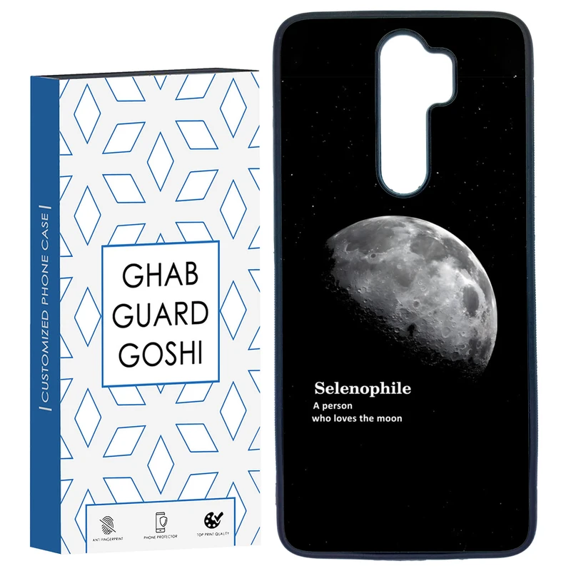 کاور قاب گارد گوشی طرح ماه کد TPU-063 مناسب برای گوشی موبایل شیائومی Redmi Note 8 PRO