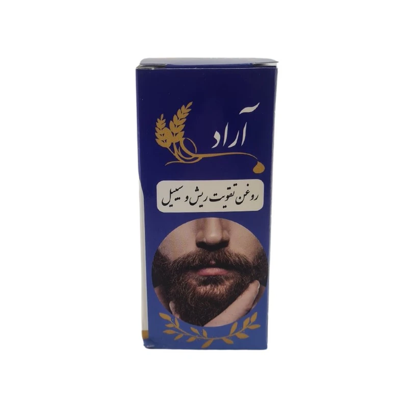 روغن طبیعی مراقبت از ریش و سبیل آراد مدل 56785685 حجم 30 میلی لیتر