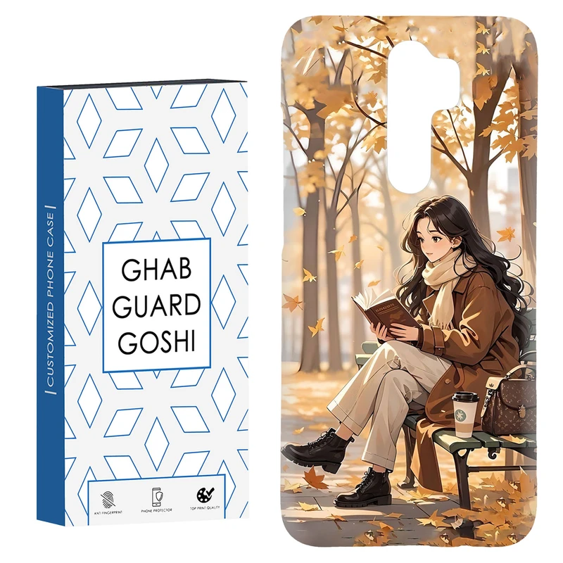 کاور قاب گارد گوشی طرح دختر کتابخوان کد Dimo-662 مناسب برای گوشی موبایل شیائومی Redmi 9 / Redmi 9 Prime