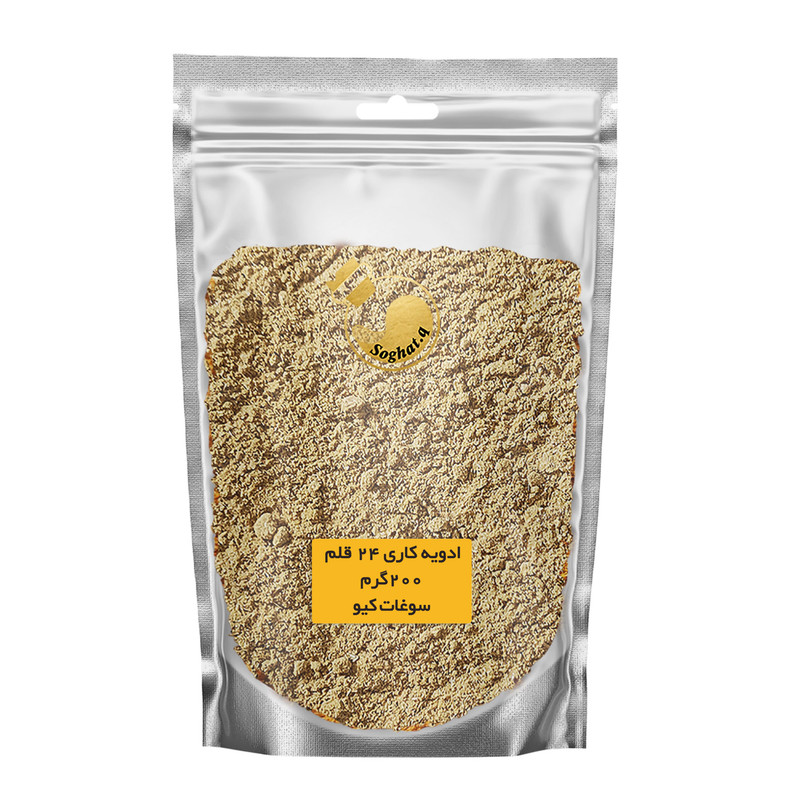  ادویه کاری 24 قلم سوغات کیو - 200 گرم
