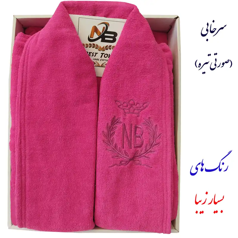 حوله پالتویی مدل تاج سایز 155