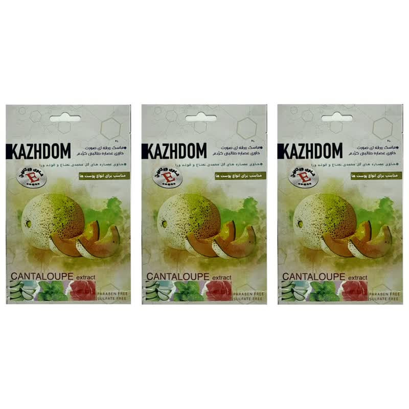 ماسک صورت کژدم مدل طالبی وزن 25 گرم بسته 3 عددی ماسک صورت کژدم مدل طالبی وزن 25 گرم بسته 3 عددی