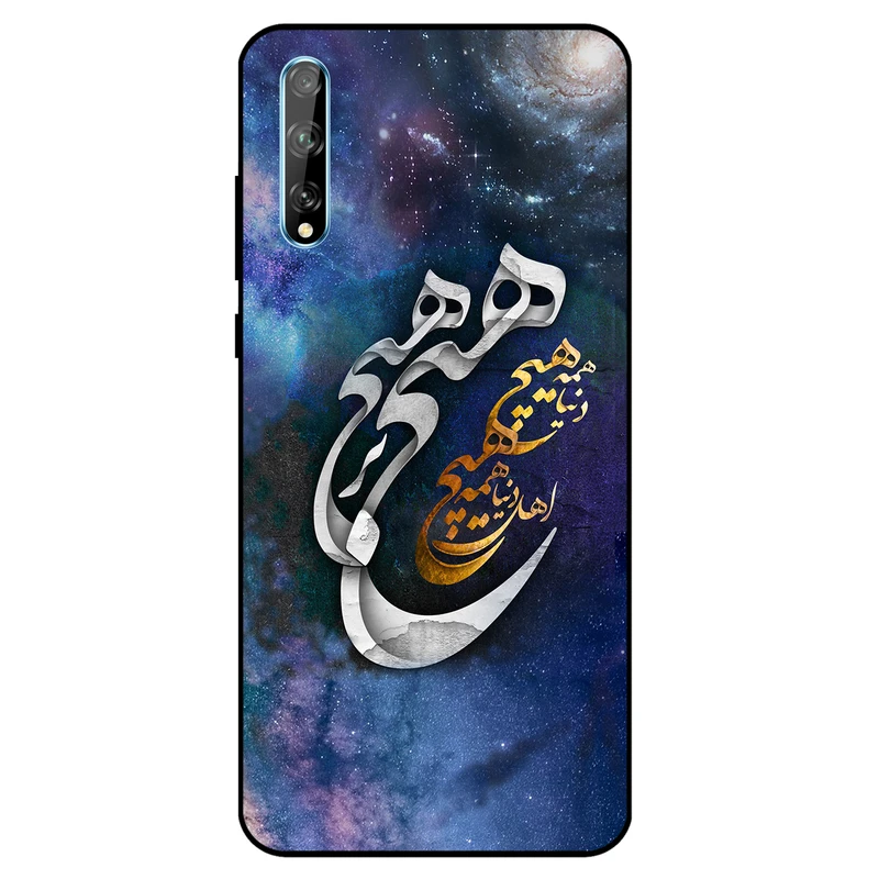 کاور مگافون کد 7702 مناسب برای گوشی موبایل هوآوی Y8P 2020