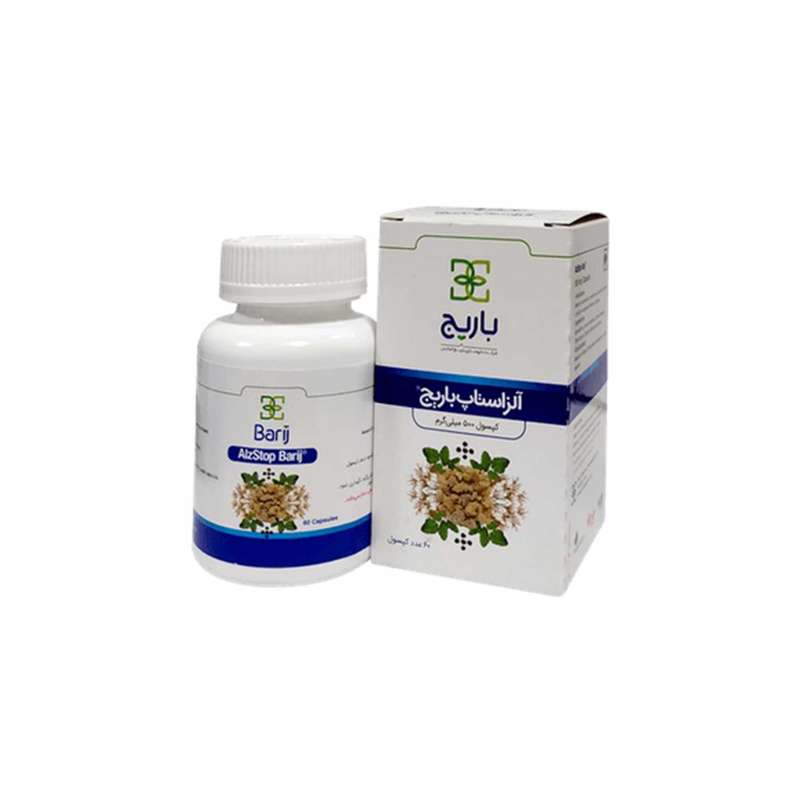 کپسول آلزاستاپ باریج بسته 60 عددی کپسول آلزاستاپ باریج بسته 60 عددی