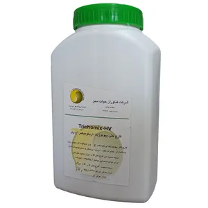 قارچکش بیولوژیک تریکومیکس اچ وی مدل bio5 وزن 1 کیلوگرم
