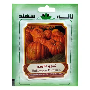 بذر کدوی هالووین لاله سهند کد LSP-035