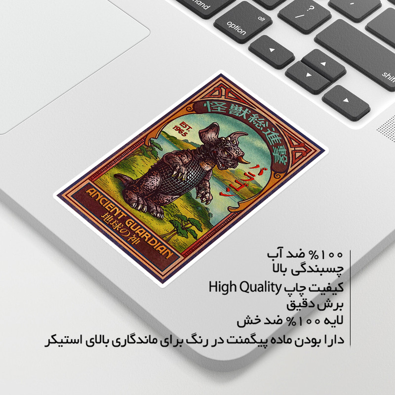 استیکر لپ تاپ ماسا دیزاین طرح دراکولا مدل STKO3