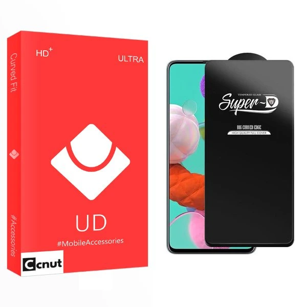 محافظ صفحه نمایش کوکونات مدل UD SuperD مناسب برای گوشی موبایل سامسونگ galaxy a51