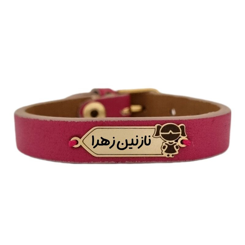 دستبند طلا 18 عیار دخترانه لیردا مدل اسم نازنین زهرا