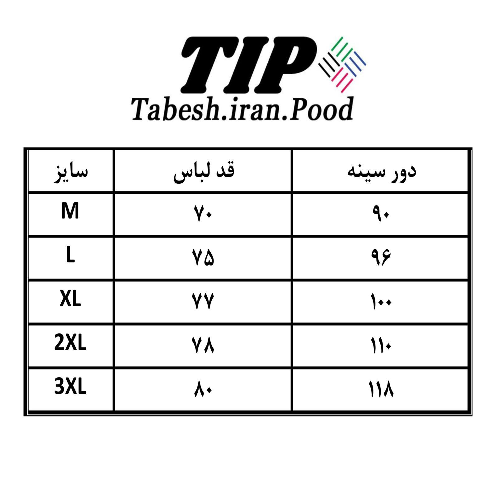 زیرپوش رکابی مردانه تابش ایران پود مدل نخ پنبه کد SP003 -  - 2