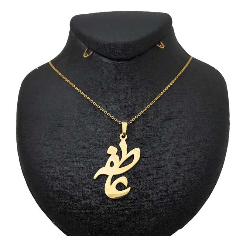 گردنبند طلا 18 عیار زنانه لیردا مدل اسم عاطفه کد akm 198 گردنبند طلا 18 عیار زنانه لیردا مدل اسم عاطفه کد akm 198