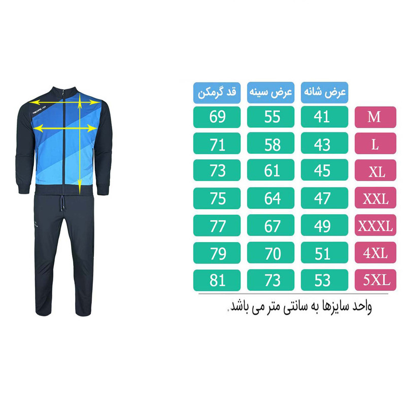 ست گرمکن و شلوار  ورزشی مردانه تکنیک+07 مدل GK-136-GH