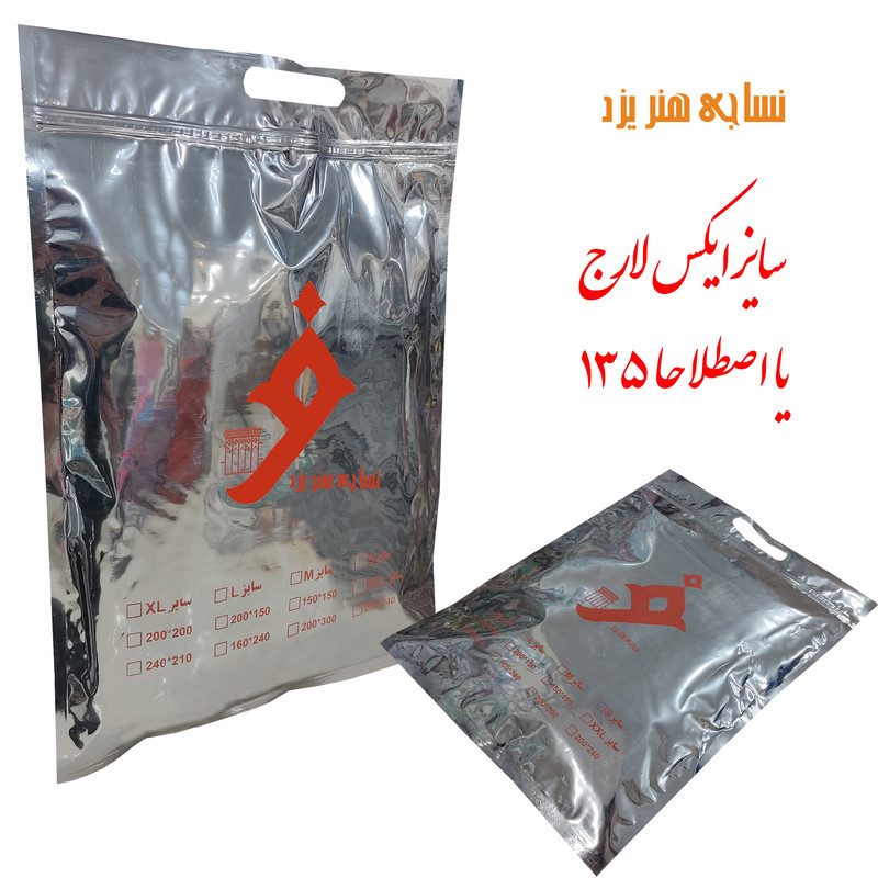 حوله پالتویی نساجی هنر یزد مدل خطی رهام سایز 135