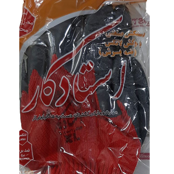 دستکش ایمنی استادکار مدل ضدبرش 1