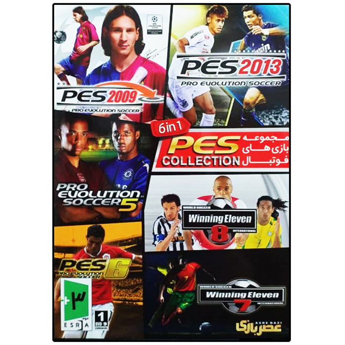 بازی PES COLLECTION مخصوص PC