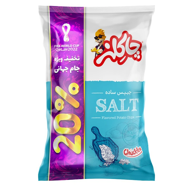 چیپس ساده چاکلز - 130 گرم