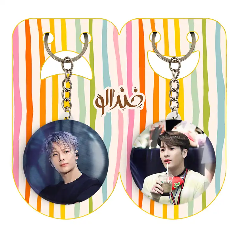 جاکلیدی خندالو مدل جکسون گروه گات سون GOT7 کد 2095620955 مجموعه 2 عددی