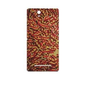 MAHOOT Nastaliq-6 Cover Sticker for Sony Xperia C3 Dual