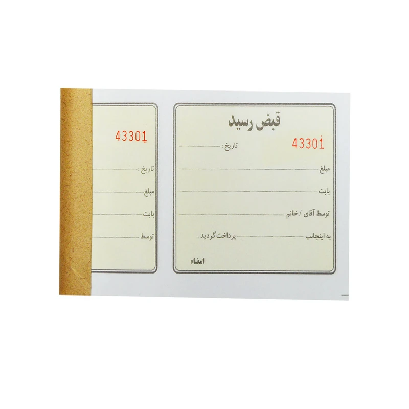 قبض رسید کد S003