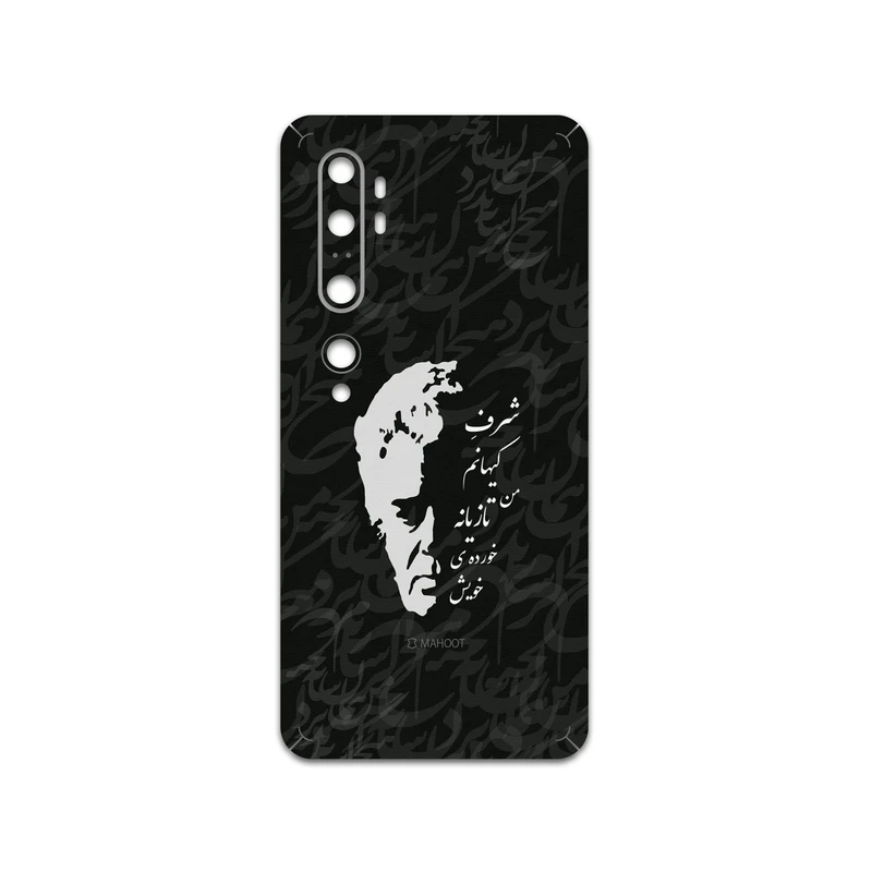 برچسب پوششی ماهوت مدل Ahmad-Shamlou مناسب برای گوشی موبایل شیائومی Mi Note 10 Pro