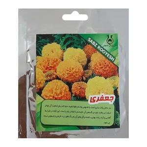 بذر گل جعفری سبز رویش اصفهان کد G110