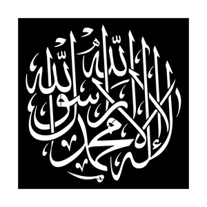 شابلون کد SP11