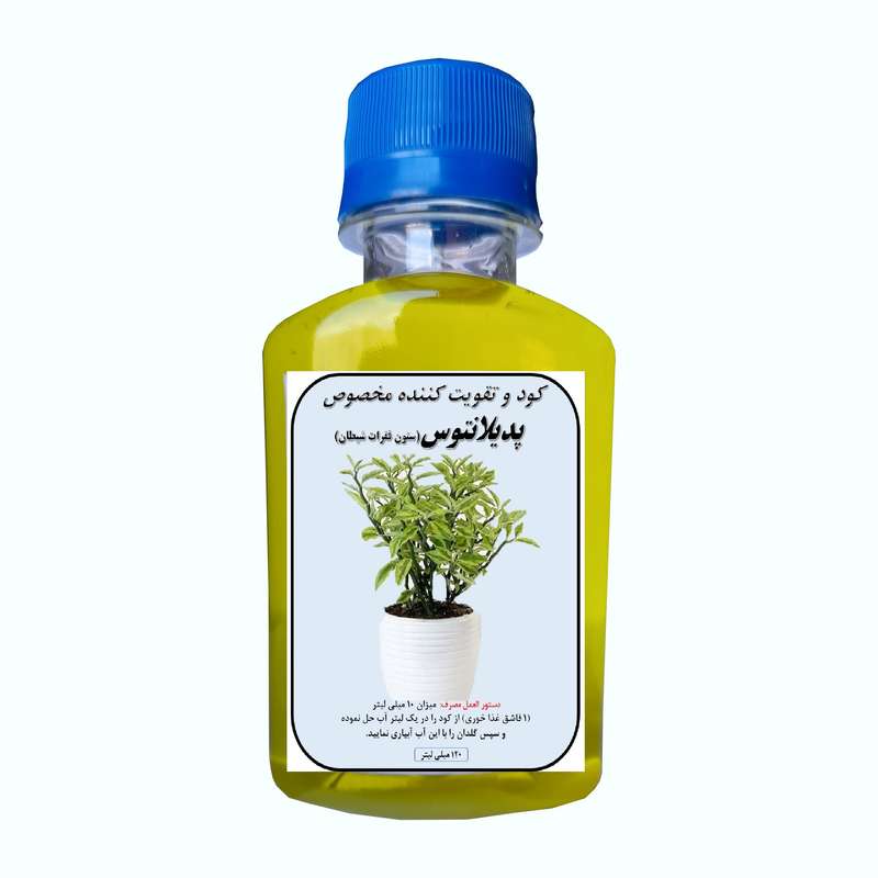 کود کامل پدیلانتوس مدل A04 حجم 120 میلی لیتر