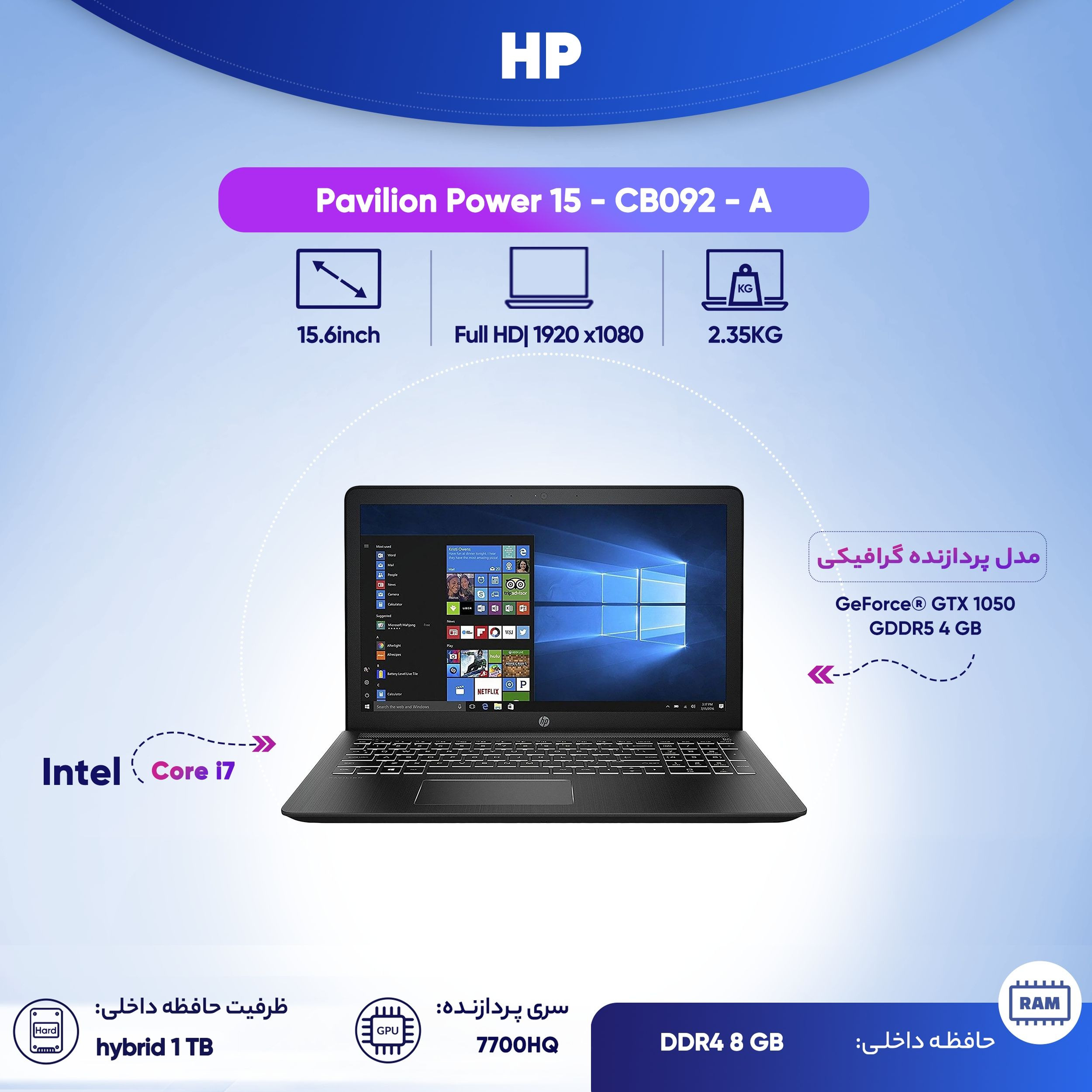 لپ تاپ 15 اینچی اچ پی مدل Pavilion Power 15 - CB092 - A