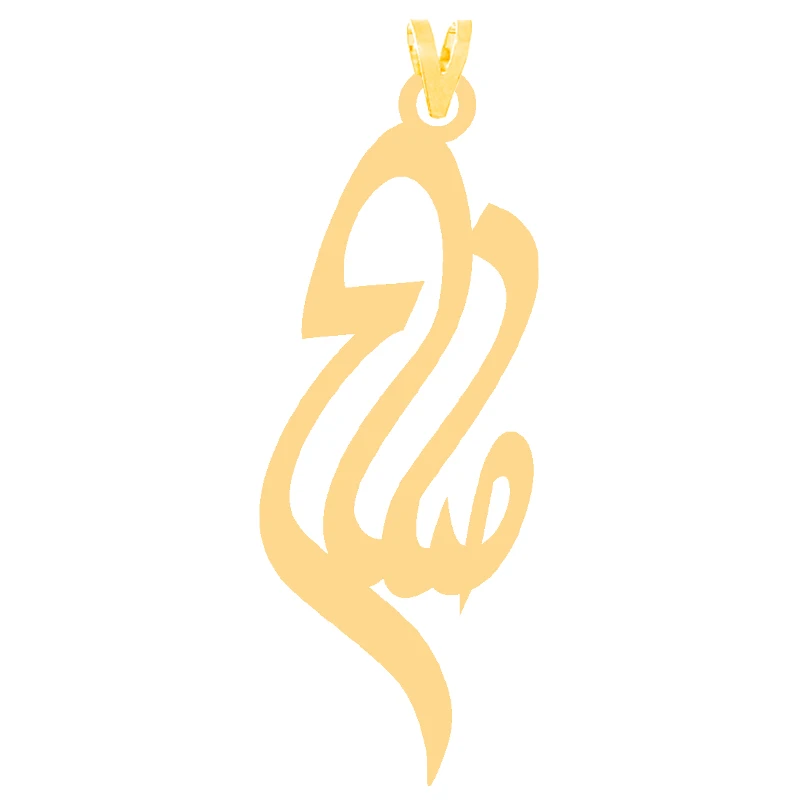 آویز گردنبند طلا 18 عیار زنانه کرابو طرح صلاح مدل Kr30188
