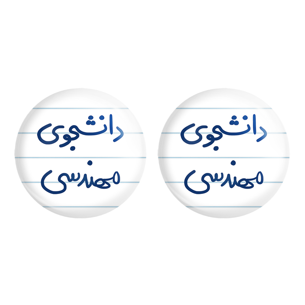 پیکسل خندالو مدل دانشجوی مهندسی کد 6634 مجموعه 2 عددی