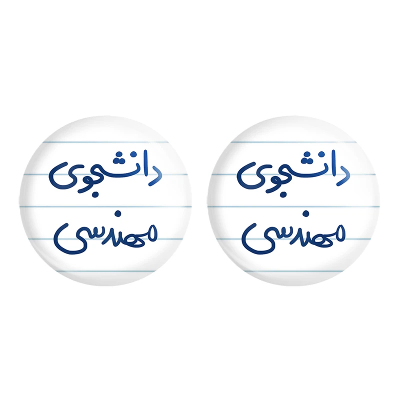 مگنت خندالو مدل دانشجوی مهندسی کد 6634 مجموعه 2 عددی