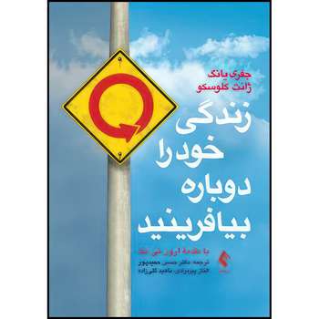 کتاب دانشگاهی