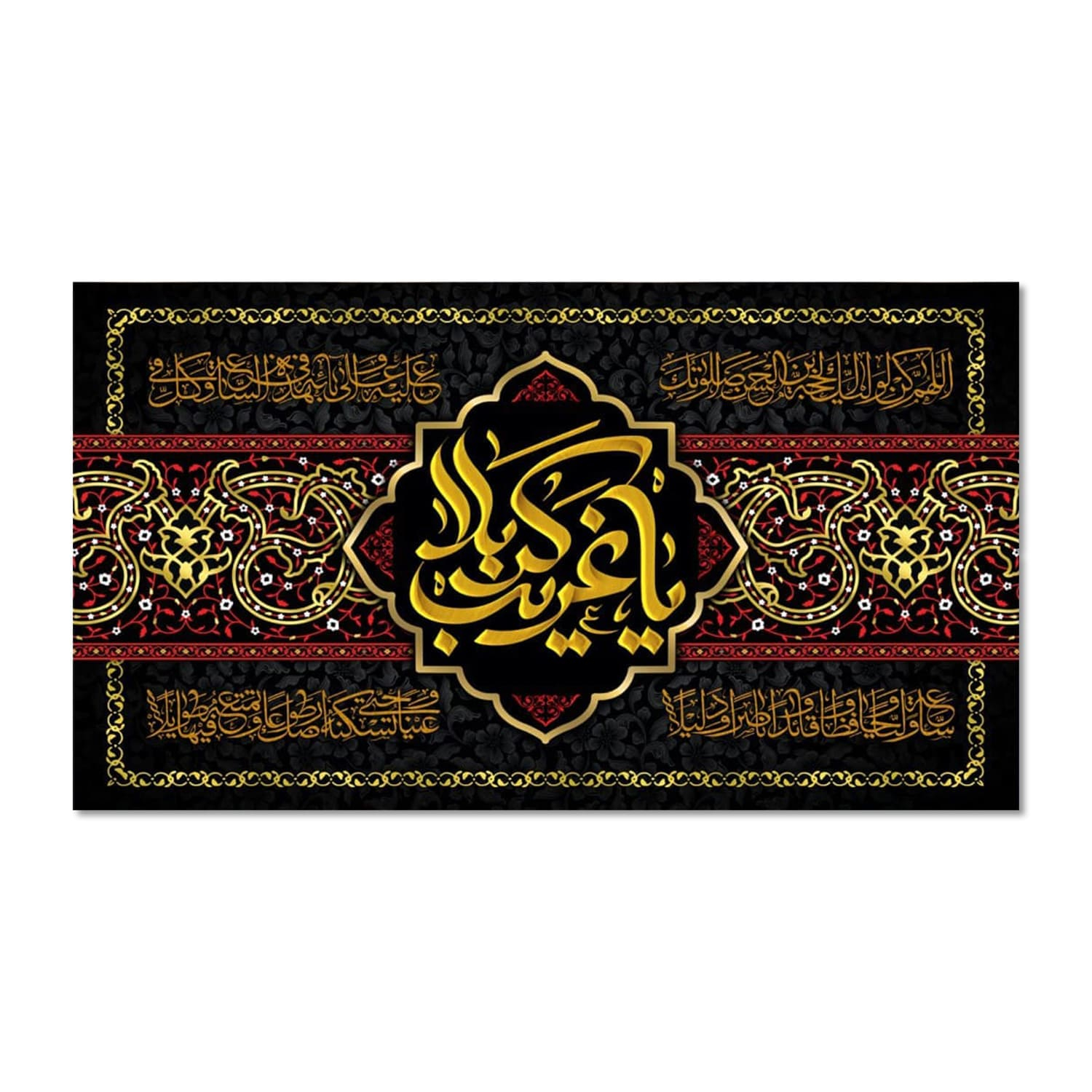 پرچم مدل مخملی یا غریب کربلا کد 5000114-14080