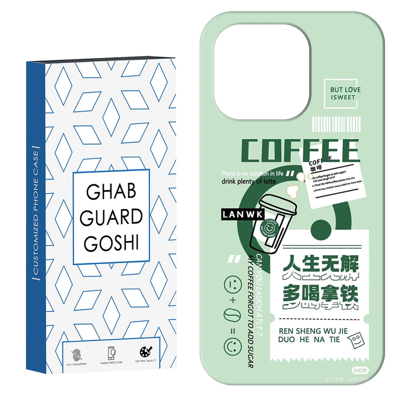 کاور قاب گارد گوشی طرح کافی کد Dimo-492 مناسب برای گوشی موبایل اپل  IPHONE 14 PRO MAX   