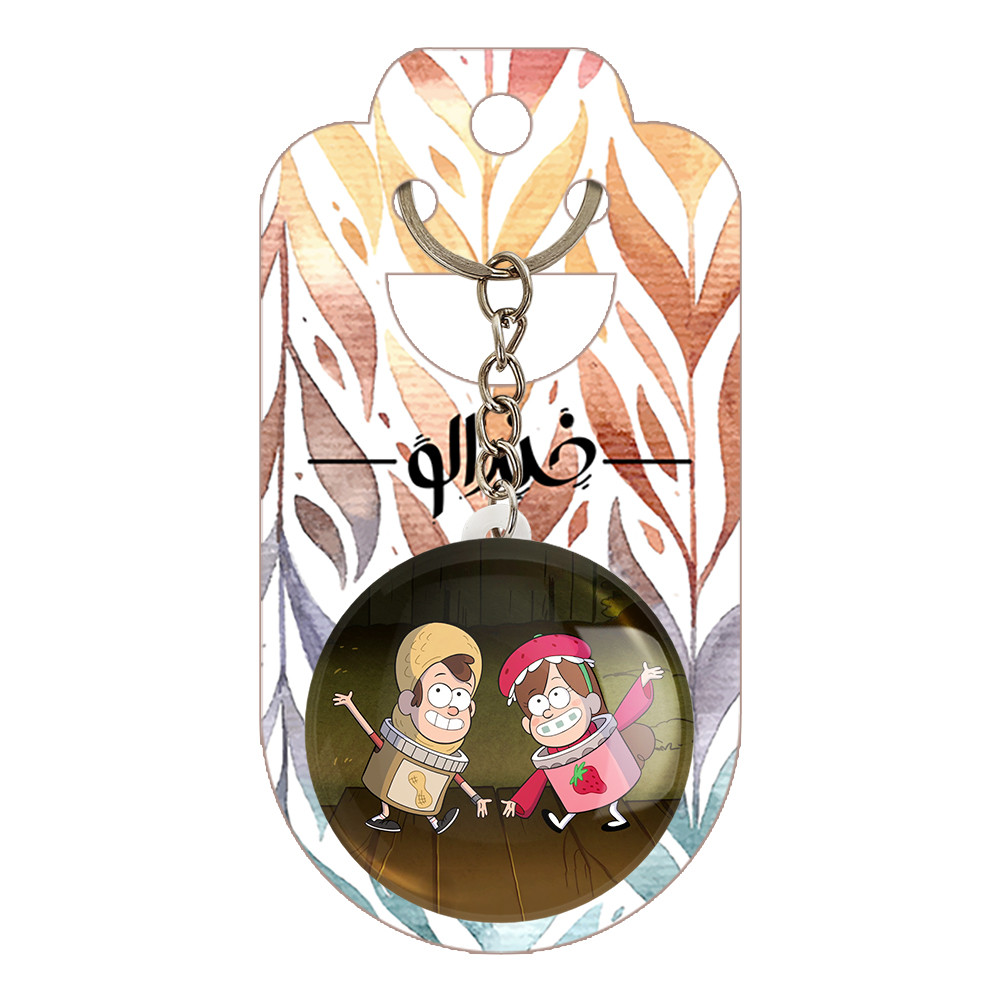 جاکلیدی خندالو مدل میبل و دیپر انیمیشن آبشار جاذبه Gravity Falls کد 26086