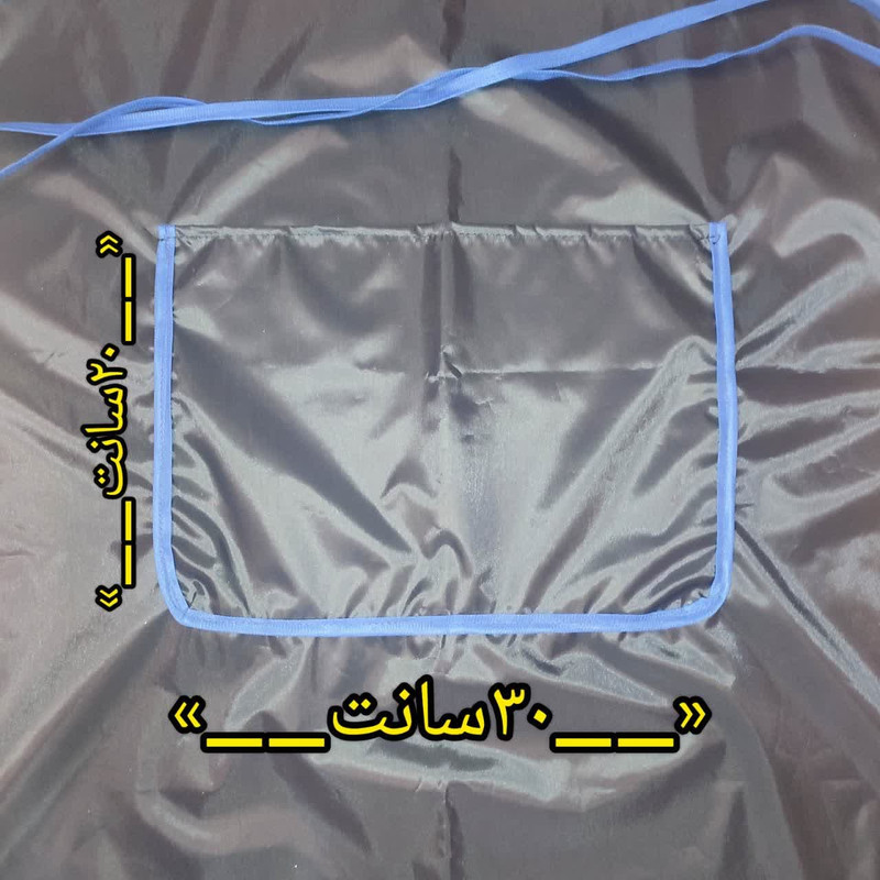 پیشبند نقاشی مدل هنرمند کد SER510 J