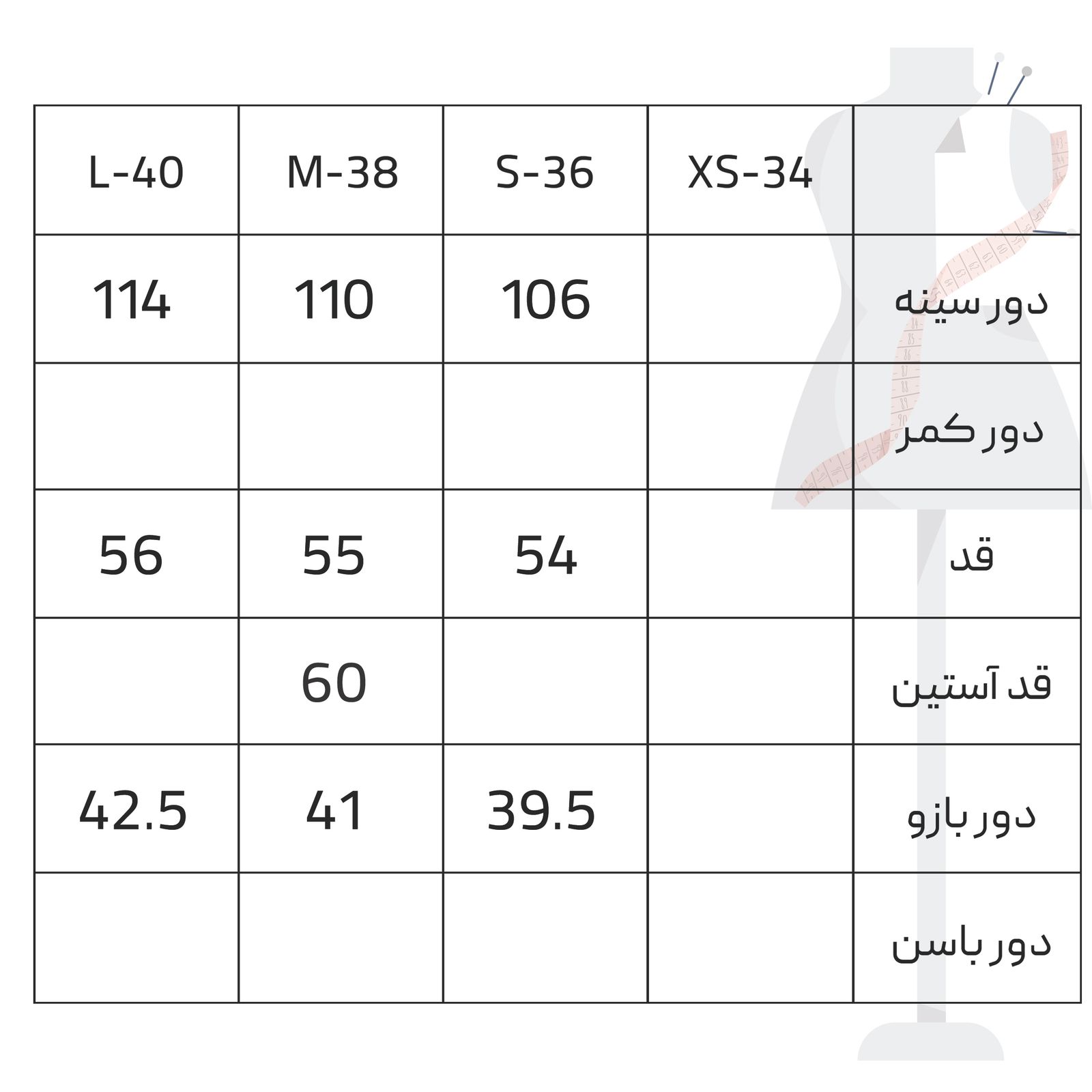شومیز آستین بلند یقه انگلیسی زنانه سرژه مدل 207334 رنگ سبز -  - 4