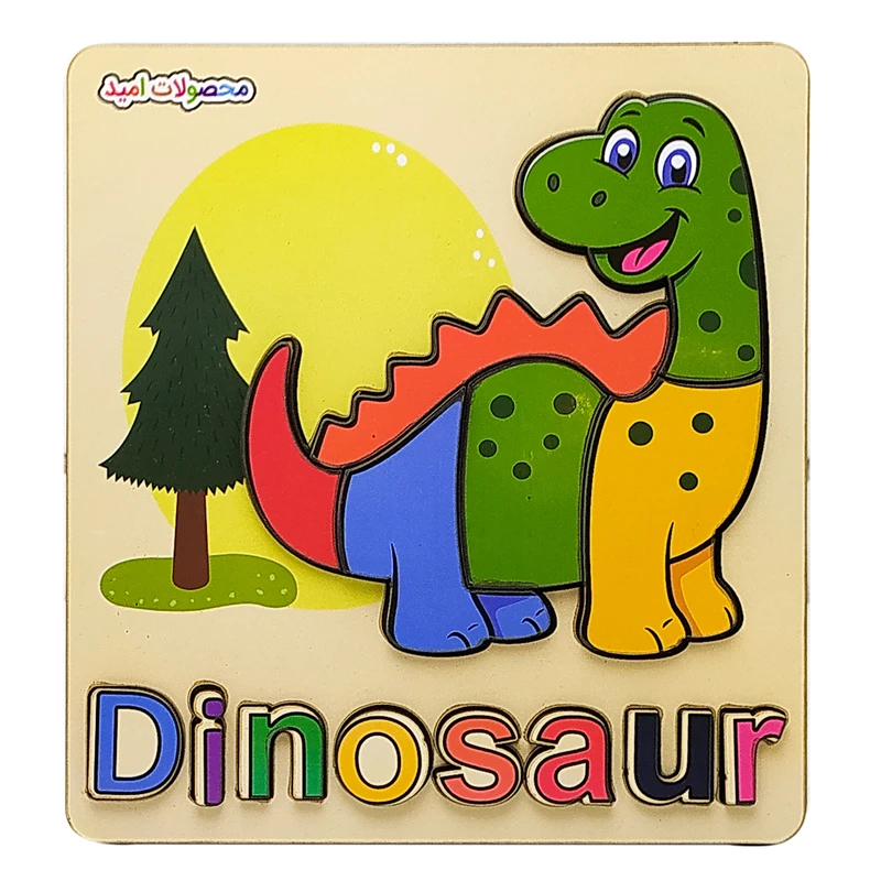 پازل ۱۶ تکه محصولات امید مدل دایناسور مناسب برای سن ۳ تا ۹ سال