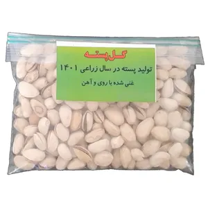 پسته احمدآقایی - 350 گرم