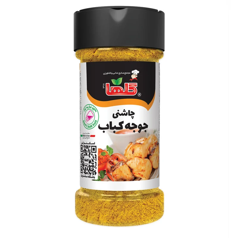 چاشنی جوجه کباب گلها - 80 گرم