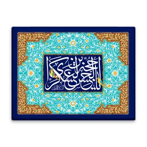 کاشی اطلس آبی طرح  یا حجه بن حسن عسگری مدل T5076